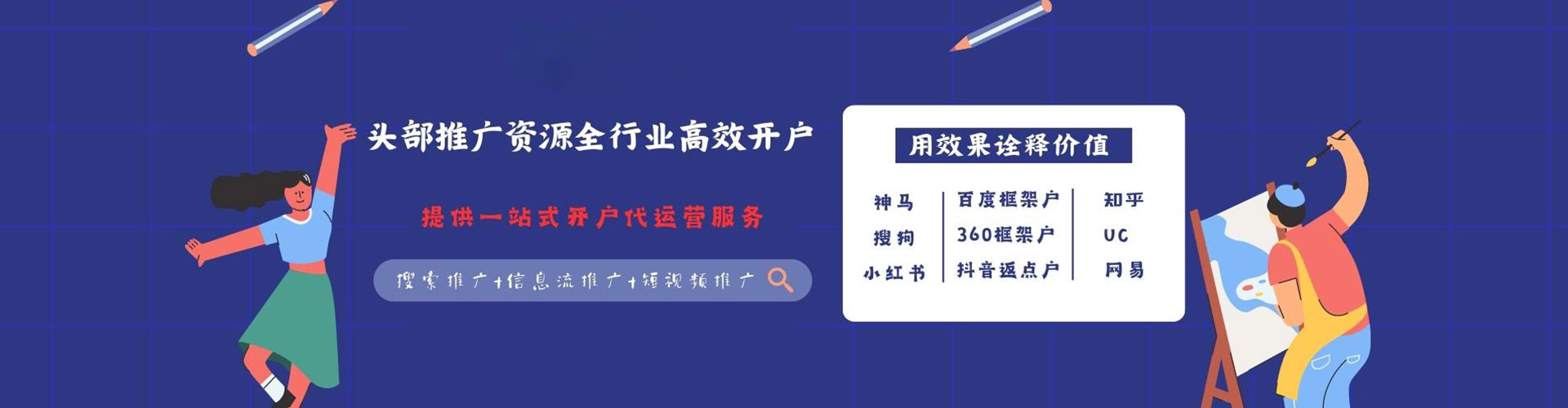 南阳百度竞价赚钱